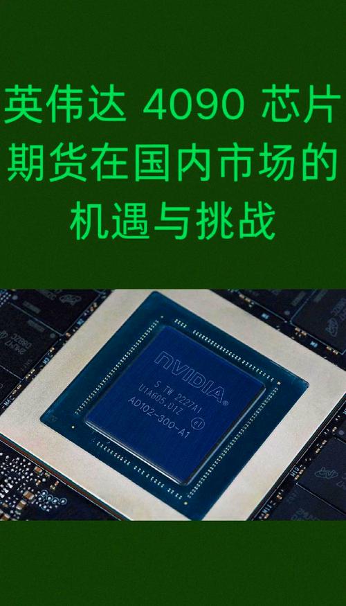 199年计算机芯片，技术革命的起点