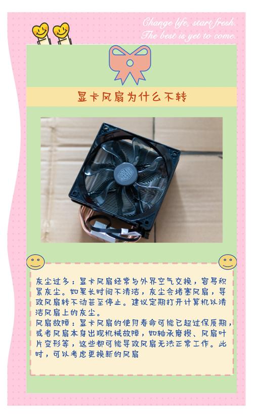 硬件指南,如何管理CPU风扇的功率