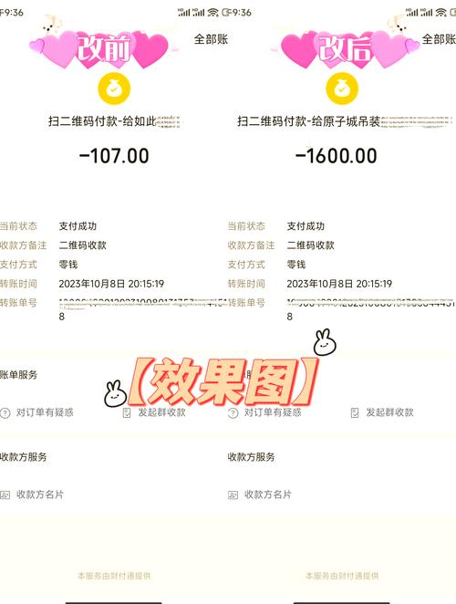 如何从零开始，微信赞业务区一诺和ks业务平台全网最低微信支付