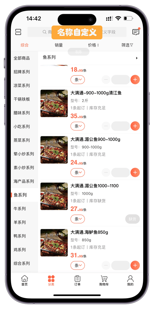 开启小本本之旅,KS 自助下单平台的全栈解决方案