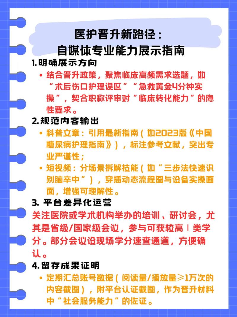 成为自媒体作者的网站建设公司能力指南
