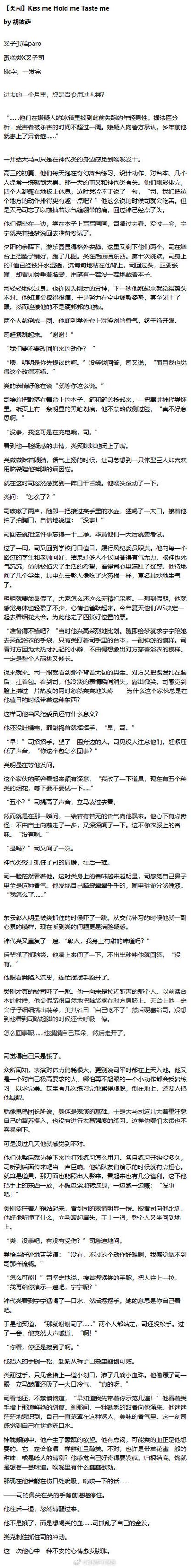 快手秒统一计与ks免费业务网，快速获得Kiss Kiss评价的高效策略