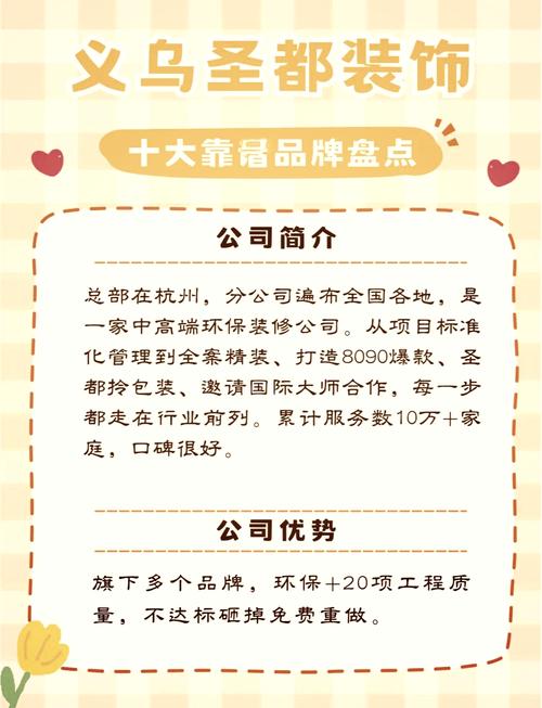 义乌电商的精准营销之道，打造垂直领域内的专业品牌