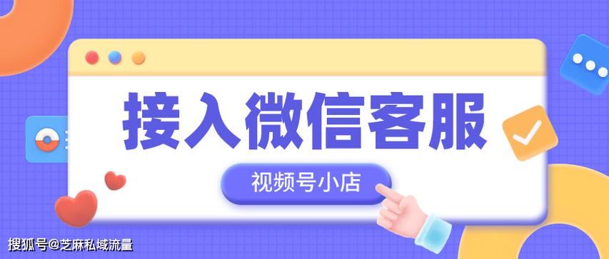视频号点赞自助服务下单，KS项目，KS项目，视频号点赞app下载，小林代网 KS低价业务网站