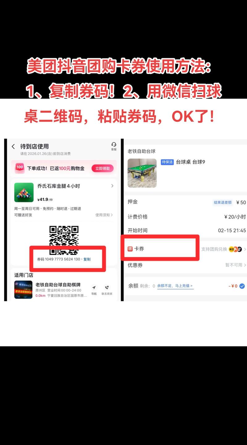 如何利用KOL内容实现商业价值，代金券推荐