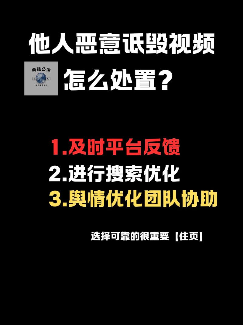 如何在抖音上避免被恶意播放？这些问题你都了解吗？
