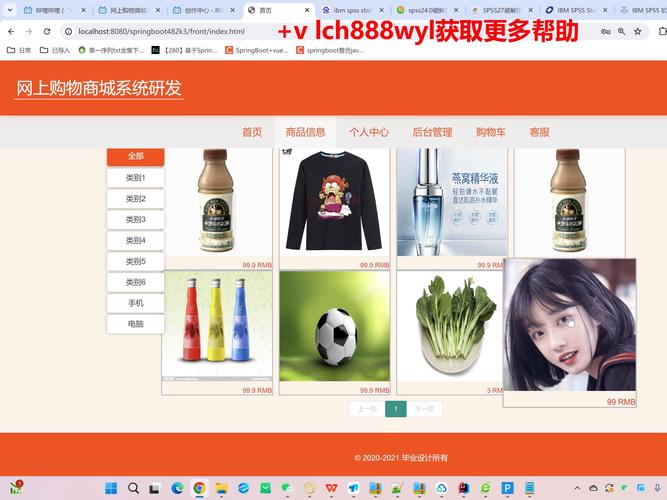 视频浏览量是否违法?抖音双击网站是否合法?