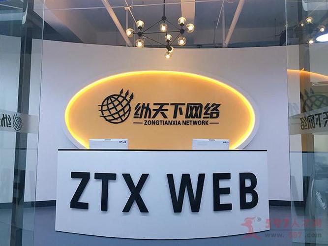 东莞网络公司电话J全网天下