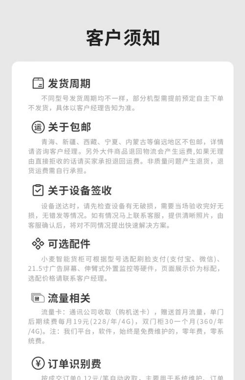 高效销售电子产品,dy赞必看!快手自助下单平台指南
