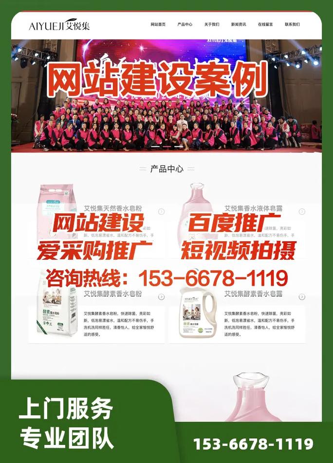 推荐徐州网络公司