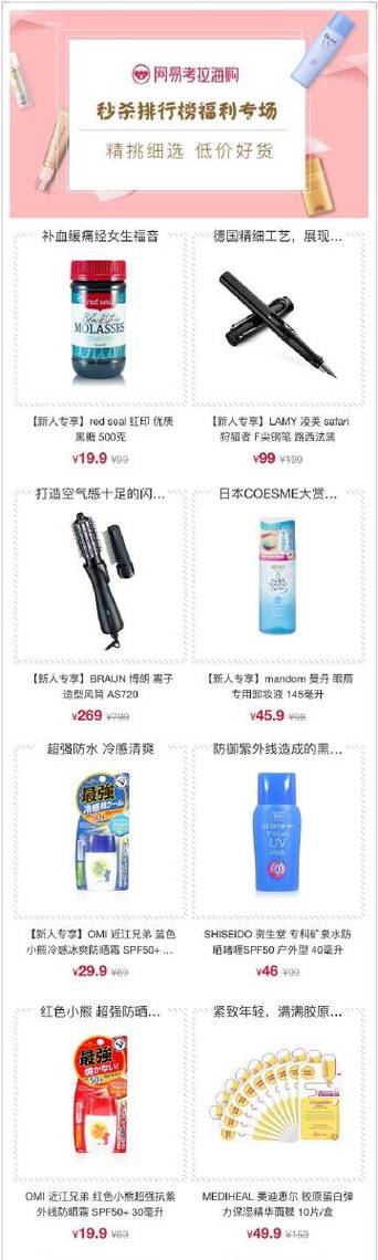 如何用低价转发吸引微博用户