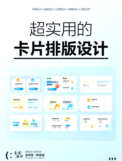 多卡设计，从零到成千上万卡的高效配置