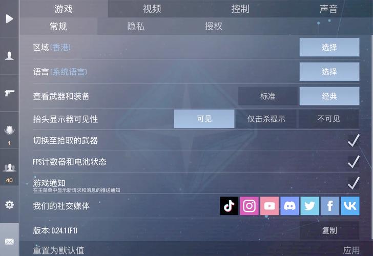 直播联盟电脑配置指南