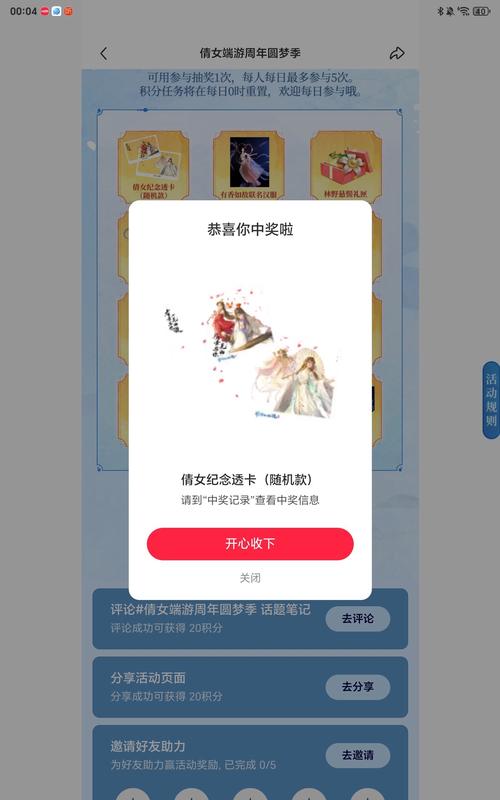 小红书自助下单，用户专属代购助力亲密关系