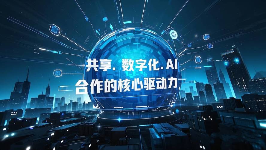 商务网络科技有限公司，赋能企业数字化转型的创新力量