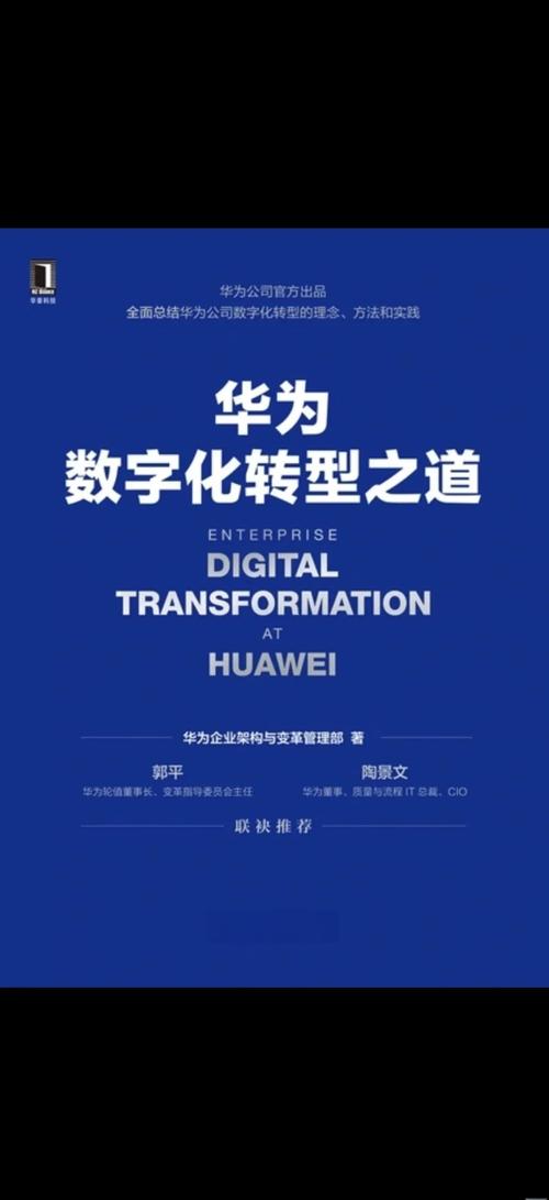 商务网络科技有限公司,赋能企业数字化转型的创新力量