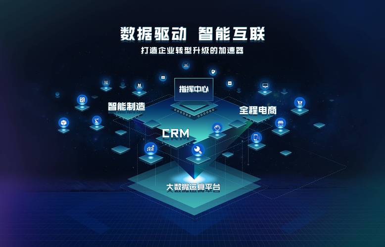 邮云网络技术有限公司，助力数据与云的高效互联