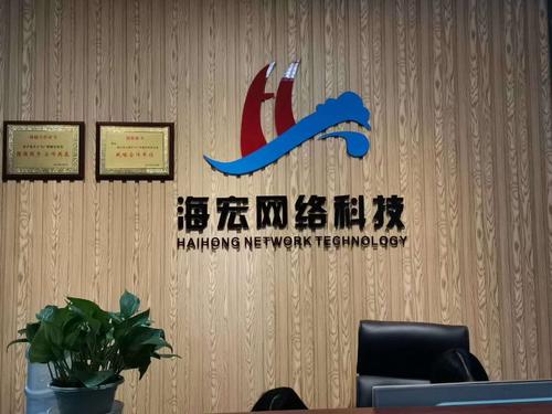 广州科技网络公司地址指南