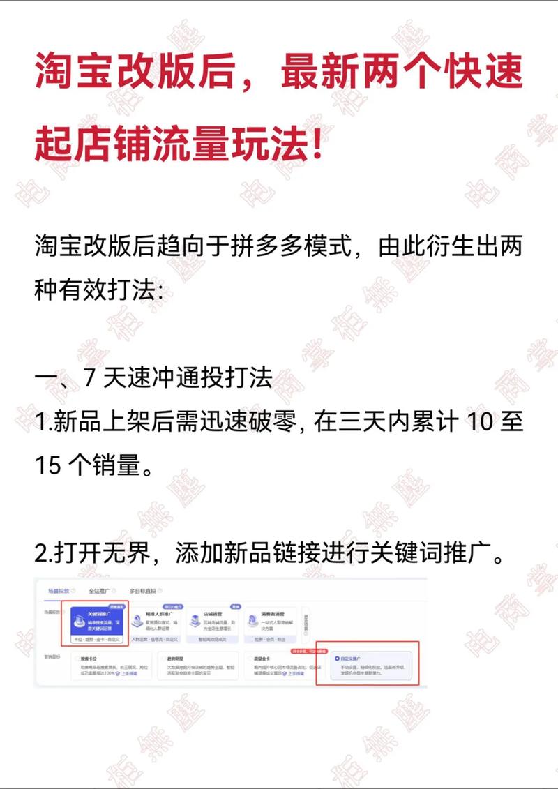 如何高效利用秒快手代、dy业务免费下单平台，提升自己，成为机器粉的专属流量