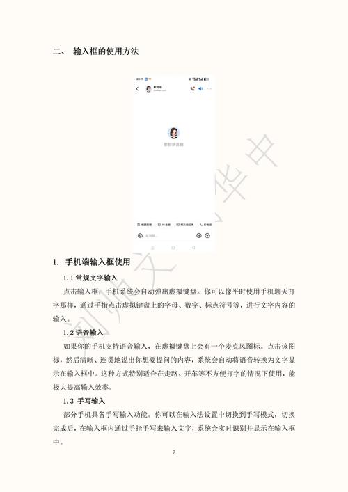 技术分享,抖音赞豆使用指南与推荐