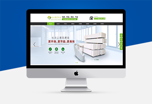 常州低价网站建设公司