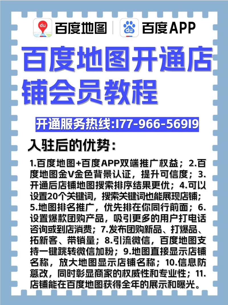 1.网络推广系统，百度网络推广系统全面解析