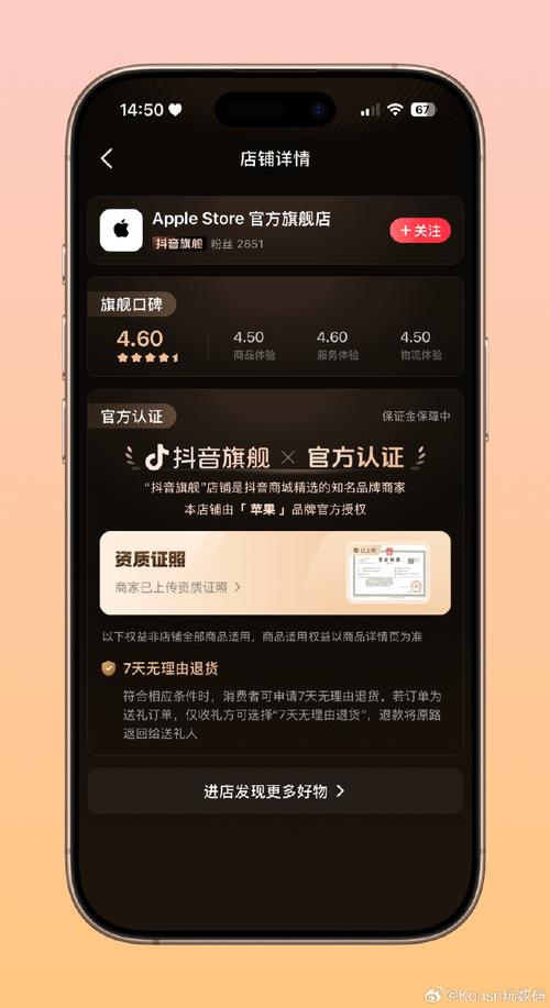 自助平台下单快手24,ks赞,抖音免费播放量网站网站ios