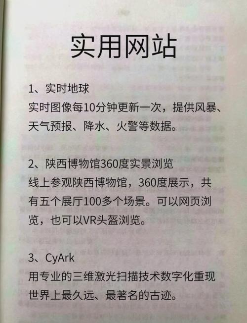 如何有效构建一个安全、可靠且美观的网站