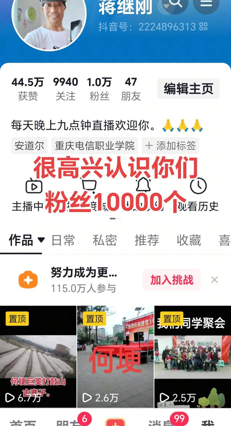 快手秒假粉丝、业务和KQ赞平台