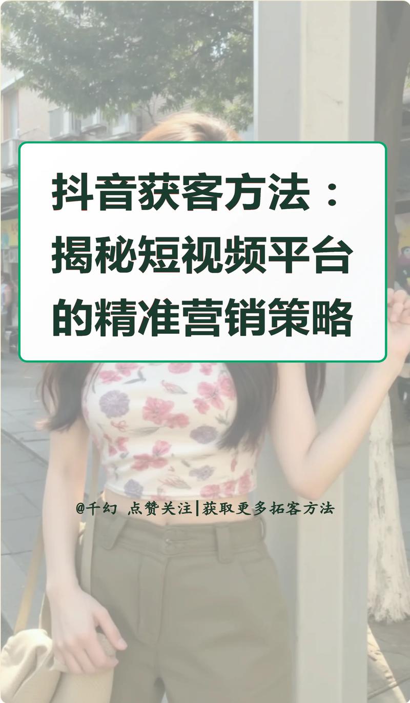 微信快手双击秒免费，ks业务代评论点赞，抖音播放到都是冷门的—内容营销的必选素材