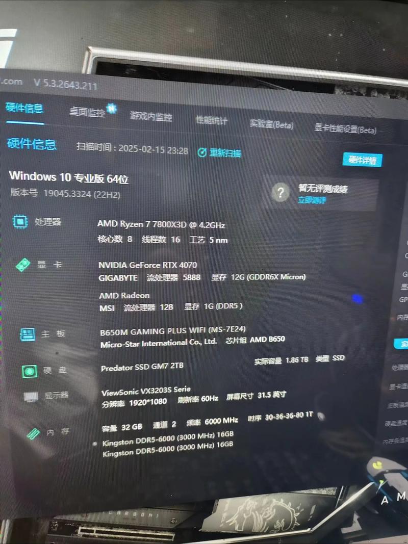 AMD吃鸡配置电脑指南，让你轻松玩转经典画面