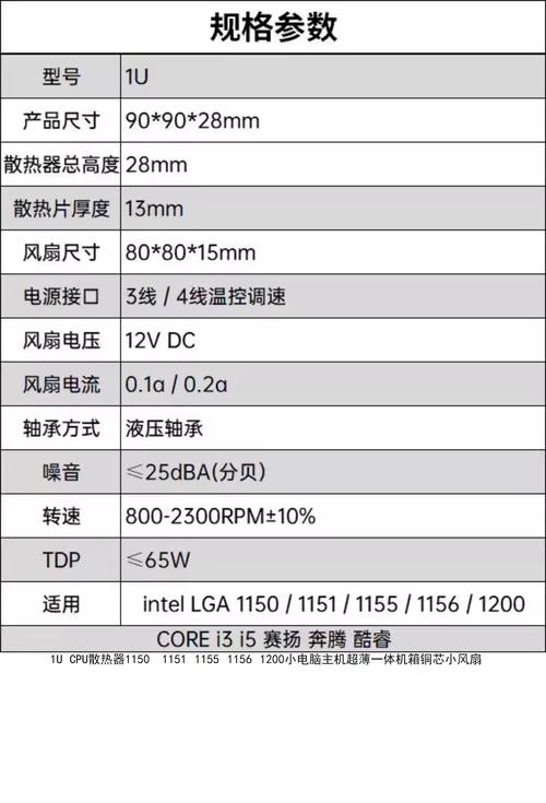 提升CPU性能的十大风扇类型，你选哪一个？