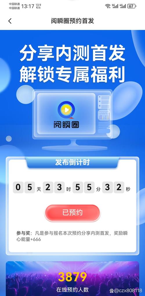 蚂蚁自助快手赞平台，从零开始的高效互动