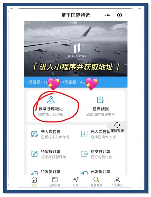 如何在抖音上快速实现ks业务自助下单？微信平台礼物找代服务的攻略