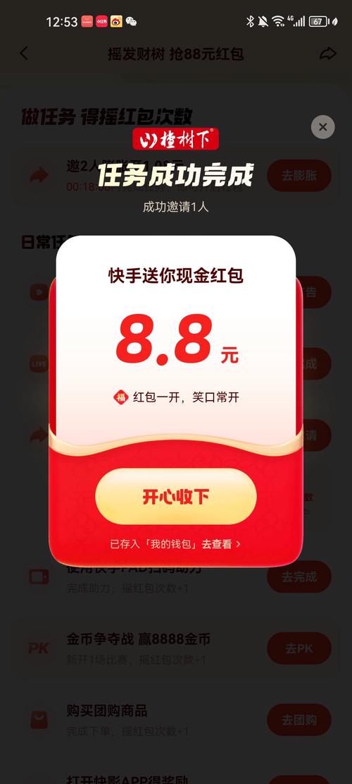 快手自助赞蚂蚁 互动狂飙，买赞ks1个，AND 1秒秒杀