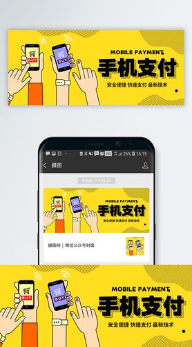 双击支付，让电商更简单