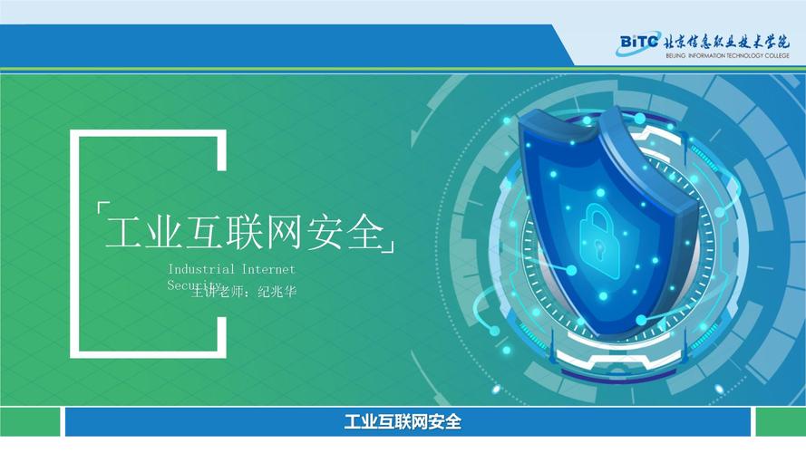 在互联网时代，网络安全是企业生存和发展的重要保障。科慧网络技术有限公司（Tech）是一家专注于网络技术的公司，致力于为客户提供高效、安全、专业的网络解决方案
