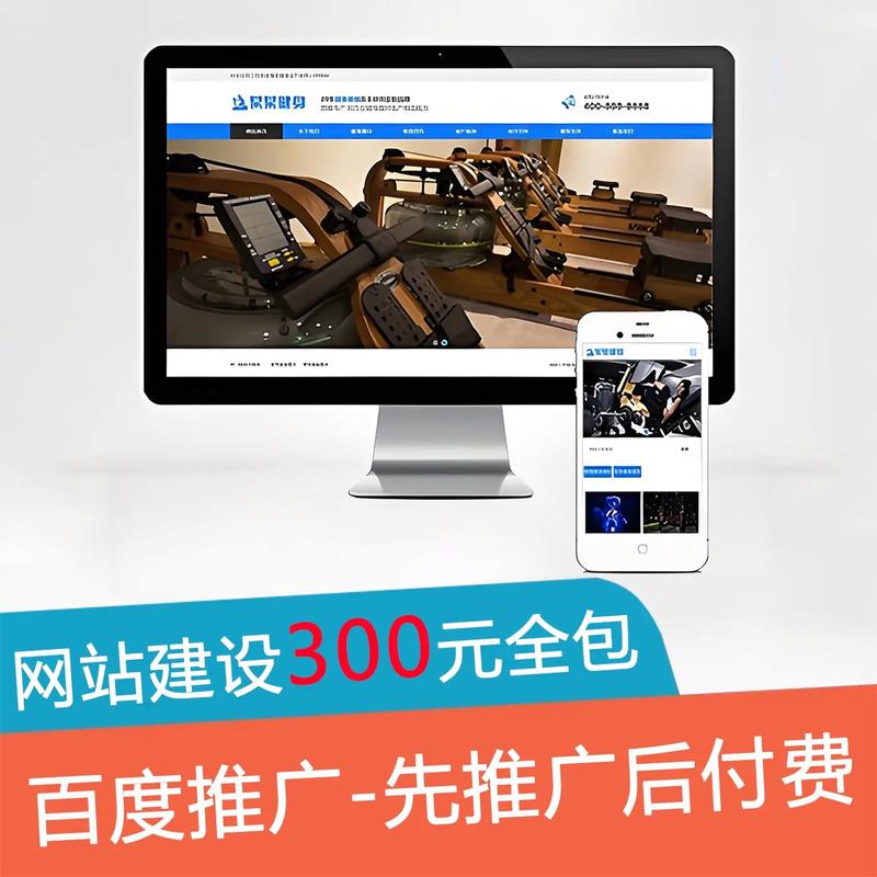 如何构建标准化的网站？驻马店标准网站建设指南