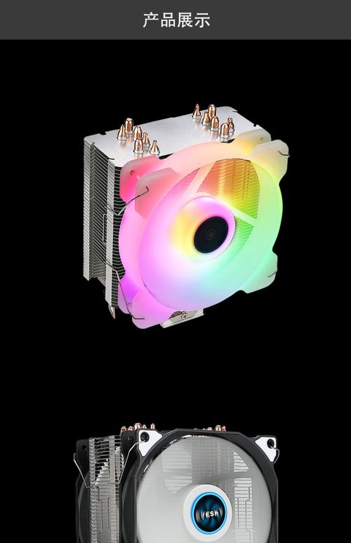 选择合适的CPU冷凝头,让你的CPU充满温度