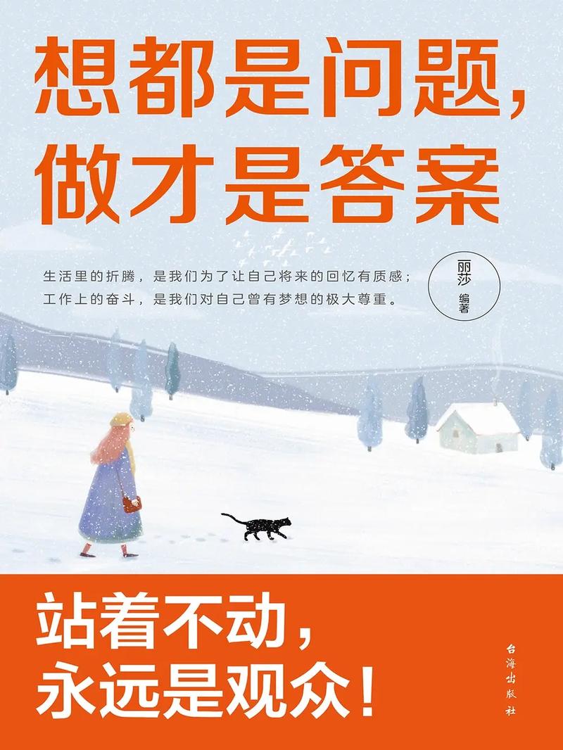 不,不是这样!从你的问题中,发现你想要的!