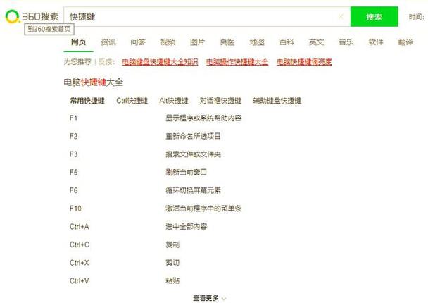 如何让电脑成为你的得力助手？提升游戏性能的终极指南