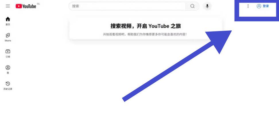 如何选择最稳定的音频平台，YOUTUBE、DYFAN和KS赞的终极指南