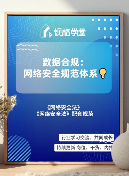 网站建设指南，专业网站规划与精准触达—北京注安行业