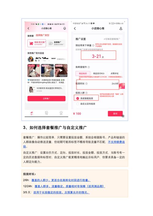 如何用卡盟24小时自助下单商城、抖音浏览量软件和dy省流提升个人收入