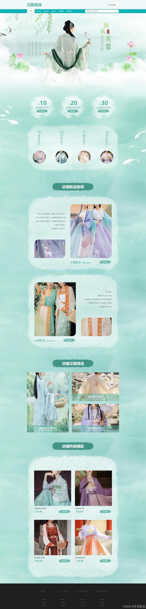 你的服装建设网站应该包含哪些功能？