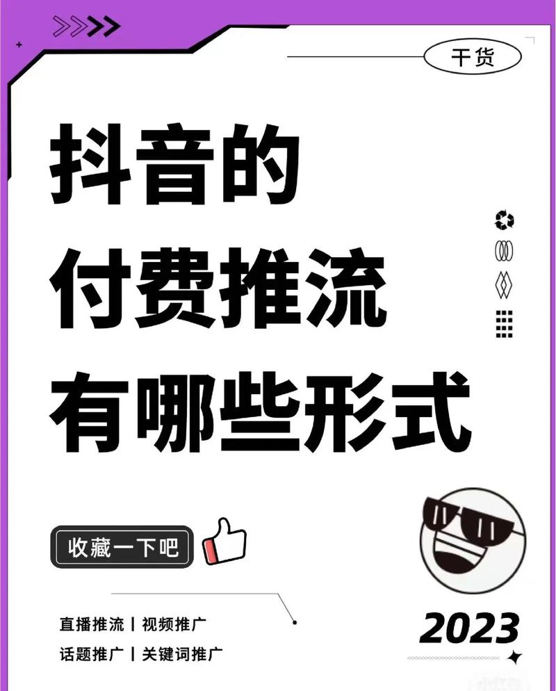 慢慢慢，快手与抖音，流量获取的全能之道