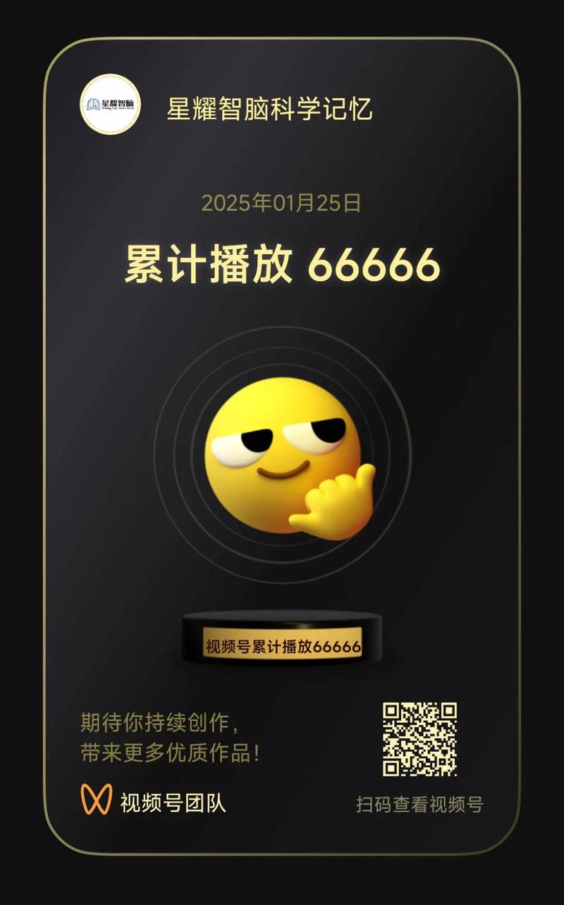 抖音赞，娱乐短视频的全能平台，值得你的关注！