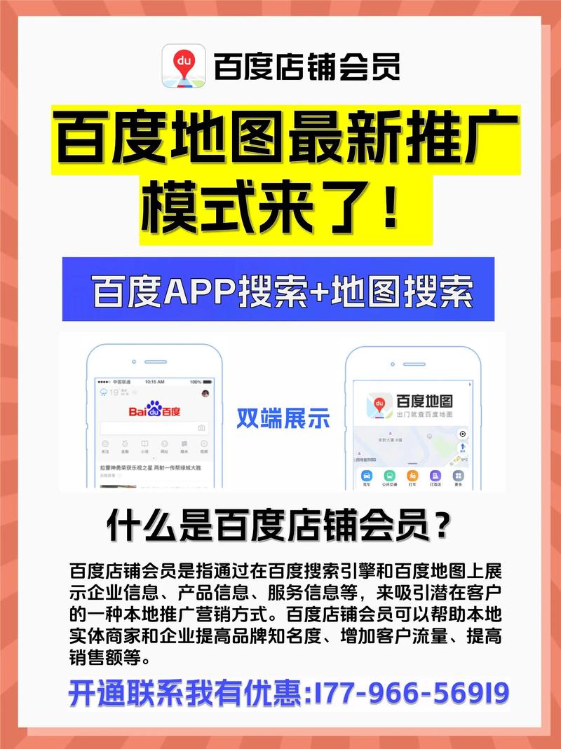 南阳网络推广代理，让您的网站站上百度搜索(rank！