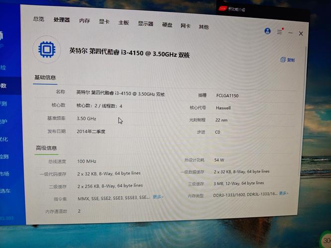 如何让i3 417 CPU在游戏中表现更出色？