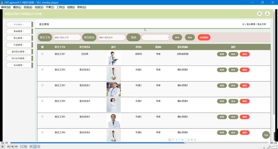 构建高效专业的医院网站，中企动力医院的SEO优化与设计指南